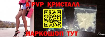 тгк Янаул
