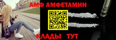 мефедрон Изобильный