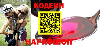 метадон Ипатово