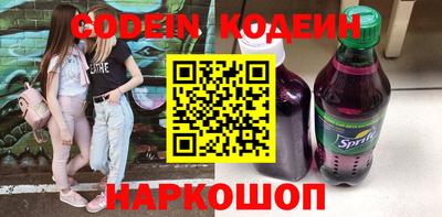 мефедрон Изобильный