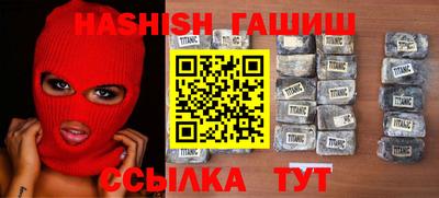 мефедрон Изобильный