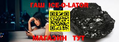 крисы Канаш