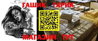 меф VHQ Камышлов