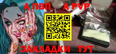 прущая мука Кандалакша