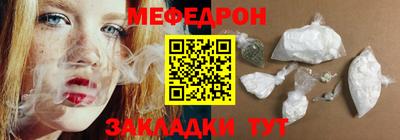 таблы Ирбит