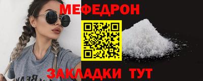прущая мука Кандалакша