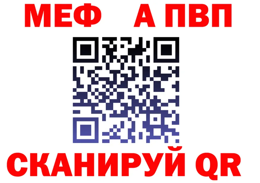 Альфа ПВП VHQ вход маркетплейс kraken Муром