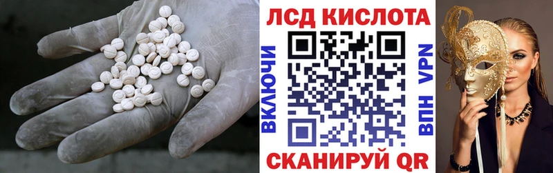 ЛСД экстази ecstasy Муром