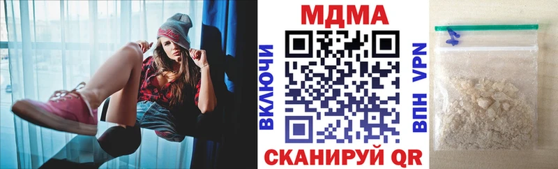 купить наркотики сайты  Муром  MDMA VHQ 