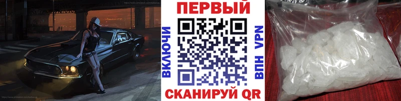 Первитин Декстрометамфетамин 99.9%  Муром 