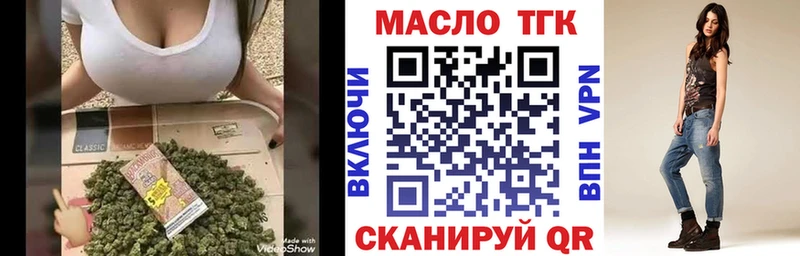 ТГК жижа  Муром 