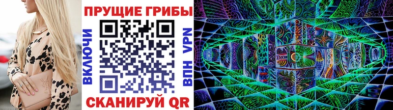 Галлюциногенные грибы Magic Shrooms  что такое наркотик  Муром 