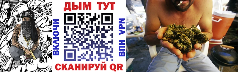 как найти закладки  Муром  Конопля конопля 